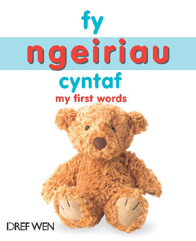 Clawr llyfr / Book cover: Fy Ngeiriau Cyntaf / My First Words — My First Words