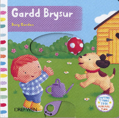Clawr llyfr / Book cover: Cyfres Gwthio, Tynnu, Troi: Gardd Brysur / Busy Garden — Busy Garden