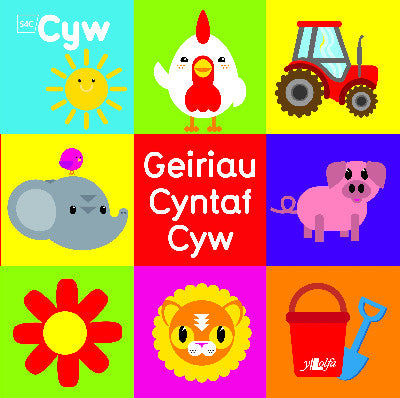 Clawr llyfr / Book cover: Cyfres Cyw: Geiriau Cyntaf Cyw