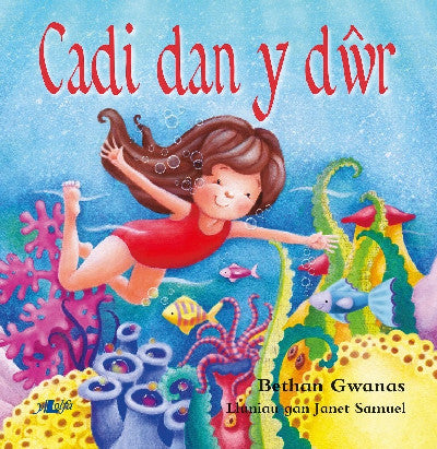Clawr llyfr / Book cover: Cadi dan y Dŵr