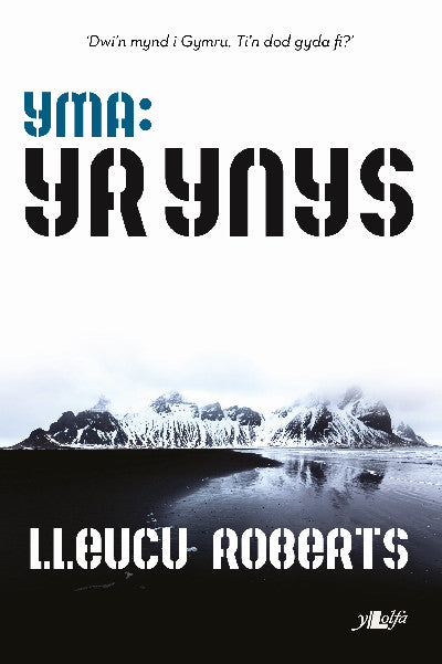 Clawr llyfr / Book cover: Cyfres Yma: Yr Ynys