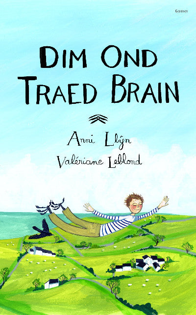 Clawr llyfr / Book cover: Dim Ond Traed Brain