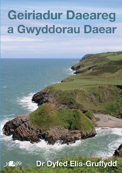 Clawr llyfr / Book cover: Geiriadur Daeareg a Gwyddorau Daear