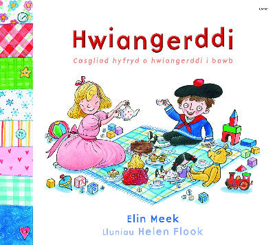 Clawr llyfr / Book cover: Hwiangerddi