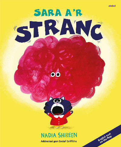 Clawr llyfr / Book cover: Sara a'r Stranc