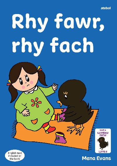 Clawr llyfr / Book cover: Llyfrau Hwyl Magi Ann: Rhy Fawr, Rhy Fach