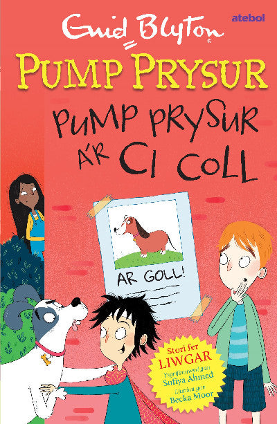 Clawr llyfr / Book cover: Pump Prysur a’r Ci Coll