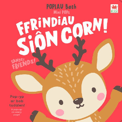 Clawr llyfr / Book cover: Popiau Bach: Ffrindiau Siôn Corn