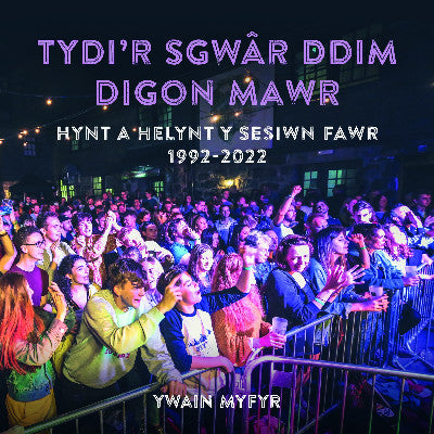 Clawr llyfr / Book cover: Tydi'r Sgwâr Ddim Digon Mawr - Hynt a Helynt y Sesiwn Fawr 1992-2022 — Hynt a Helynt y Sesiwn Fawr 1992-2022