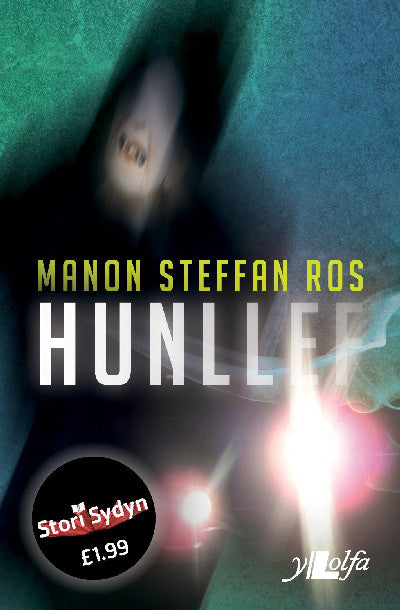 Clawr llyfr / Book cover: Stori Sydyn: Hunllef