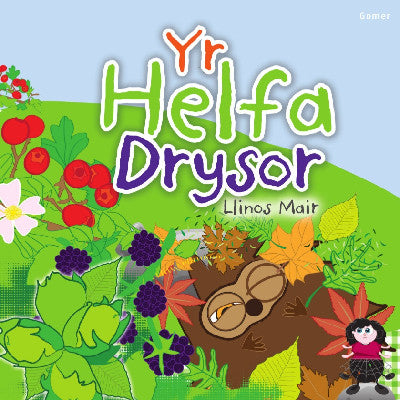 Clawr llyfr / Book cover: Cyfres Wenfro: Yr Helfa Drysor