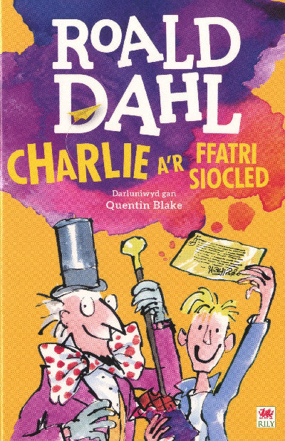 Clawr llyfr / Book cover: Charlie a'r Ffatri Siocled