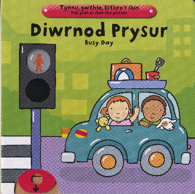 Clawr llyfr / Book cover: Diwrnod Prysur/Busy Day — Busy Day