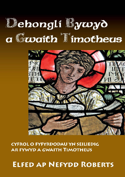 Clawr llyfr / Book cover: Dehongli Bywyd a Gwaith Timotheus