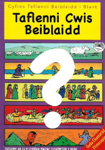 Clawr llyfr / Book cover: Taflenni Beiblaidd i Blant: Taflenni Cwis Beiblaidd