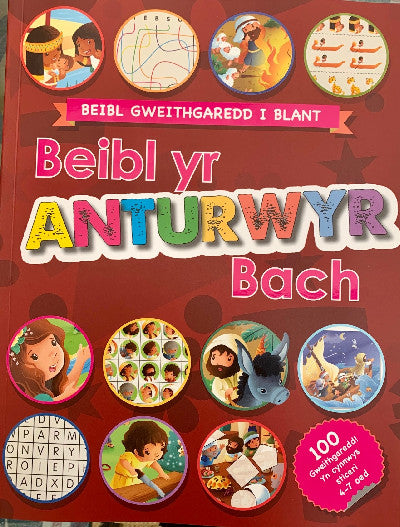 Clawr llyfr / Book cover: Beibl yr Anturwyr Bach