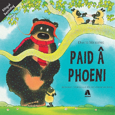 Clawr llyfr / Book cover: Paid â Phoeni