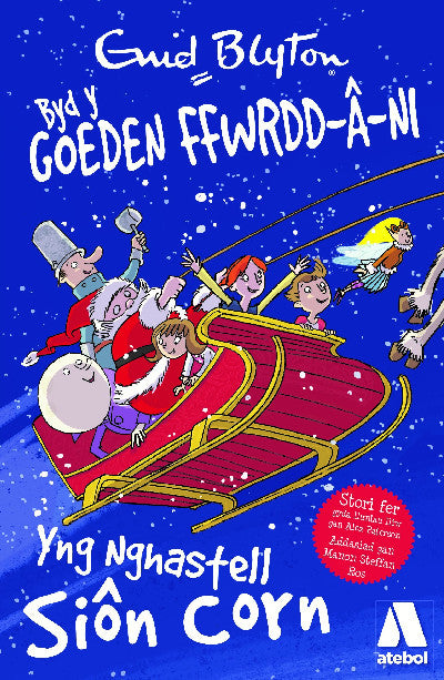 Clawr llyfr / Book cover: Cyfres Byd y Goeden Ffwrdd â Ni: yng Nghastell Siôn Corn