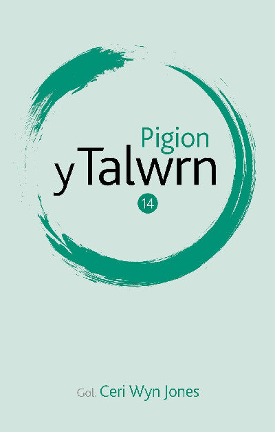 Clawr llyfr / Book cover: Pigion y Talwrn 14