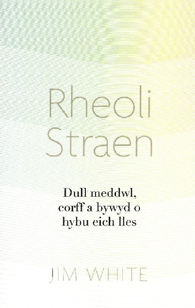 Clawr llyfr / Book cover: Darllen yn Well: Rheoli Straen