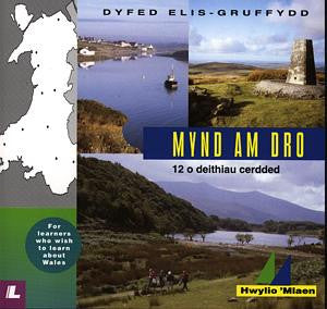 Cyfres Hwylio 'Mlaen: Mynd am Dro - 12 o Deithiau Cerdded - Siop Y Pentan