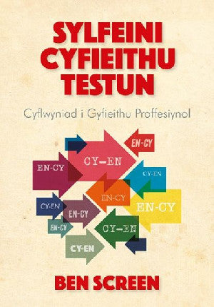 Sylfeini Cyfieithu Testun - Cyflwyniad i Gyfieithu Proffesiynol - Siop Y Pentan