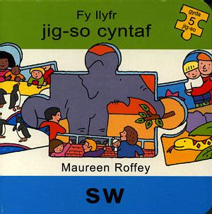 Fy Llyfr Jig-So Cyntaf: Sw - Siop Y Pentan