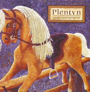 Plentyn - Siop Y Pentan