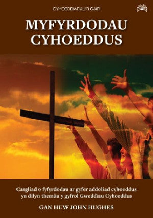 Myfyrdodau Cyhoeddus - Siop Y Pentan