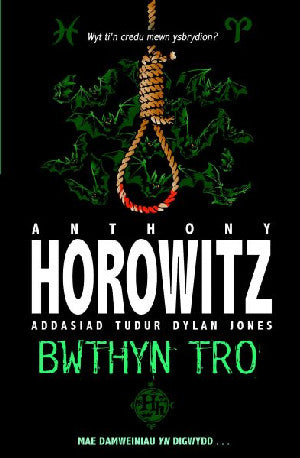 Cyfres Anthony Horowitz: Bwthyn Tro - Siop Y Pentan
