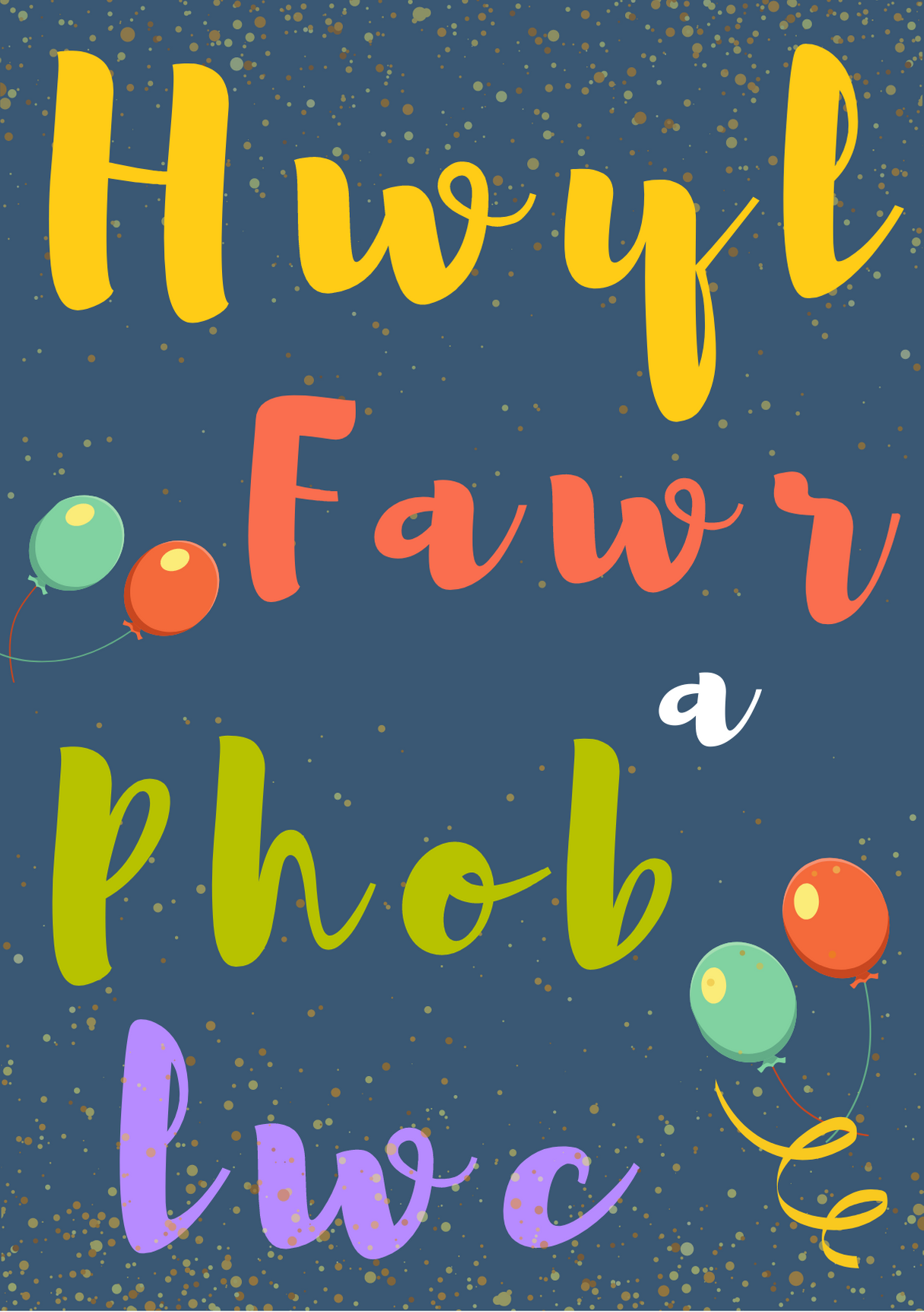 Hwyl Fawr a Phob Lwc | CM071-HFPL — Siop y Pentan