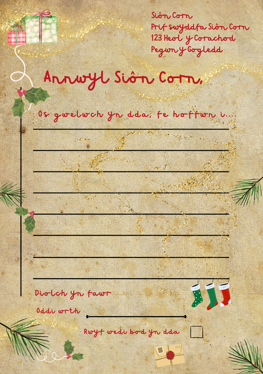 Annwyl Siôn Corn | Cardiau.Cymru