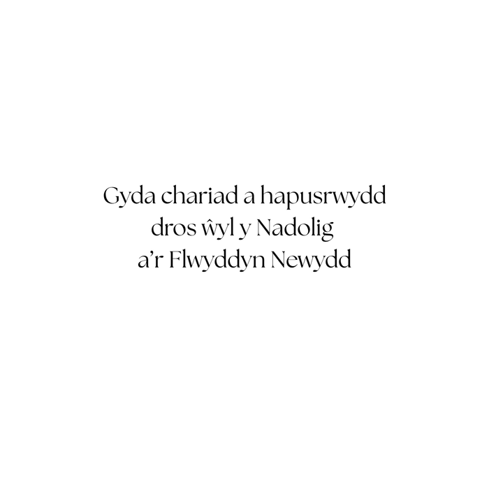 Nadolig Llawen Gwraig | Cardiau.Cymru