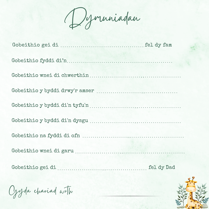 I Groesawu'r Baban | Llyfr Parti Bwmp (Baby Shower) | Cardiau.Cymru
