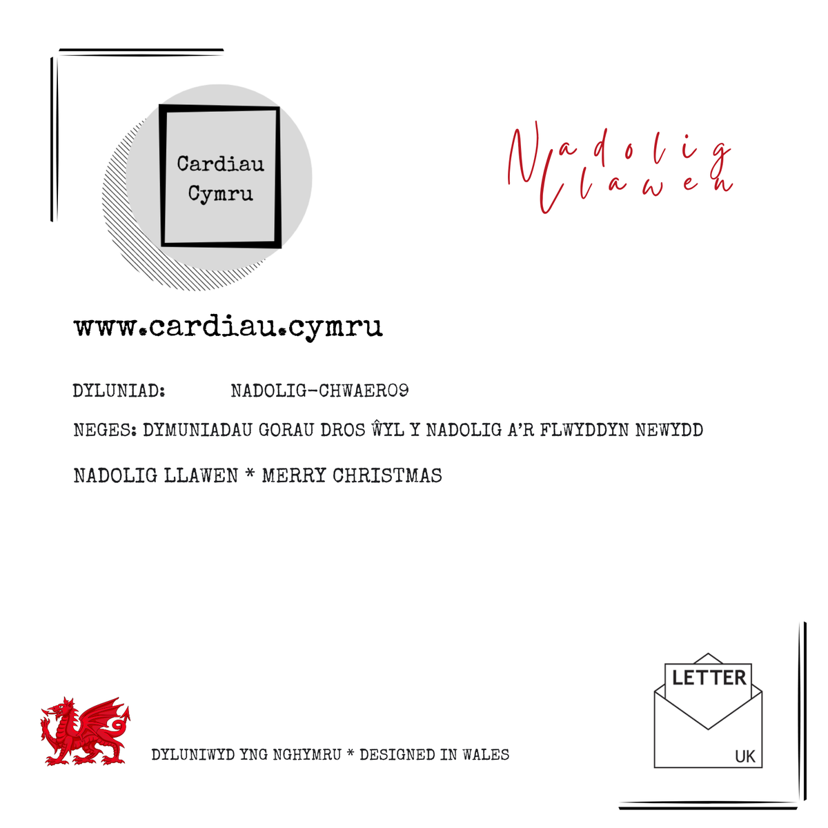Nadolig Llawen Chwaer | Cardiau.Cymru - Siop Y Pentan