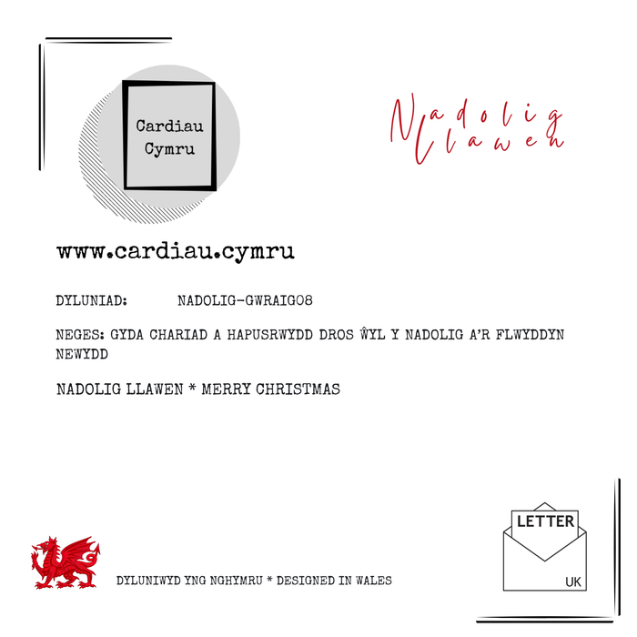 Nadolig Llawen Gwraig | Cardiau.Cymru