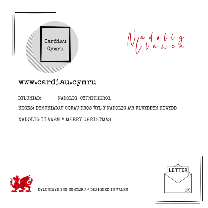 Nadolig Llawen Cyfnither | Cardiau.Cymru