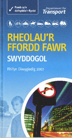 Rheolau'r Ffordd Fawr (2007)