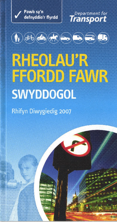 Clawr llyfr / Book cover: Rheolau'r Ffordd Fawr (2007)
