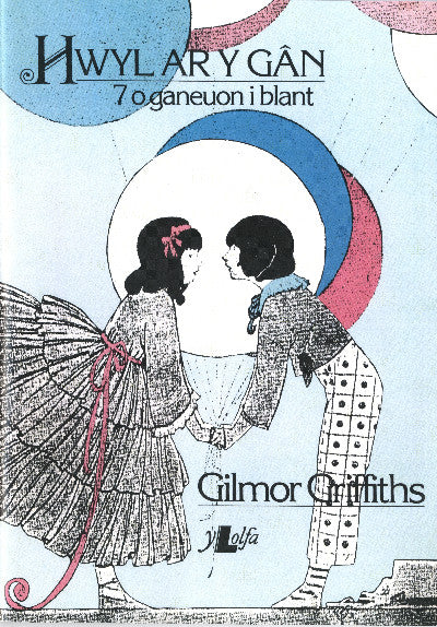 Clawr llyfr / Book cover: Hwyl ar y Gân - 7 o Ganeuon i Blant