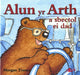 Cyfres Alun yr Arth: Alun yr Arth a Sbectol ei Dad