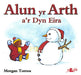Cyfres Alun yr Arth: Alun yr Arth a'r Dyn Eira