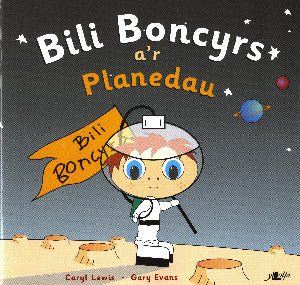 Bili Boncyrs a'r Planedau