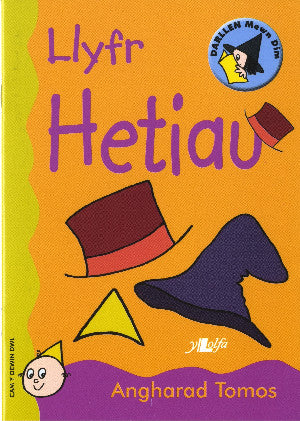 Cyfres Darllen Mewn Dim - Cam y Dewin Dwl: Llyfr Hetiau