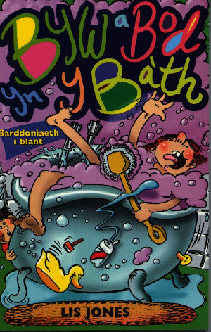 Byw a Bod yn y Bàth - Barddoniaeth i Blant