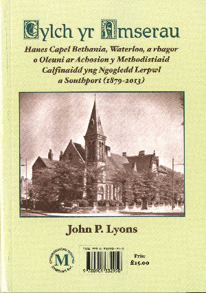 Cylch yr Amserau/Circle of Time