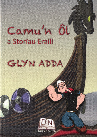 Clawr llyfr / Book cover: Camu'n Ôl a Storïau Eraill