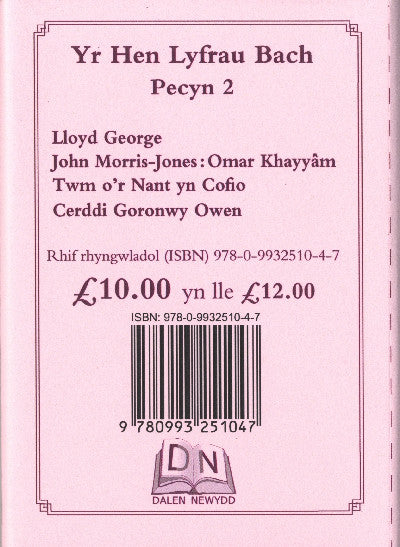 Clawr llyfr / Book cover: Hen Lyfrau Bach, Yr: Pecyn 2