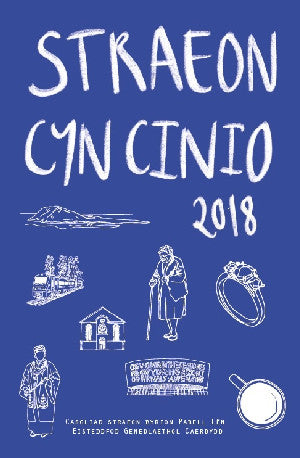 Straeon Cyn Cinio 2018 - Casgliad o Straeon Byrion Pabell Lên Eisteddfod Genedlaethol Caerdydd