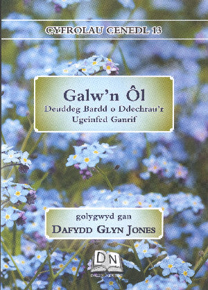 Galw'n Ôl
